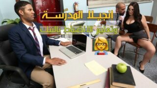 المدرسة انجيلا وتعليم الانضباط بالنيك