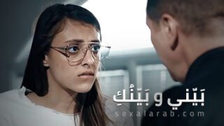 بيني و بينك فقط – سكس مترجم | طيز, إستغلال, HD