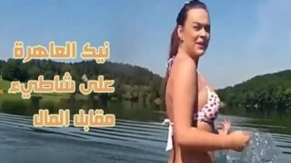 النيك مقابل المال نيك العاهرة على شاطيء – سكس ساخن مترجم