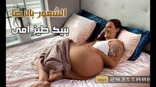 الشعور بالرضا بنيك طيز أمى – سكس نيك الام مترجم