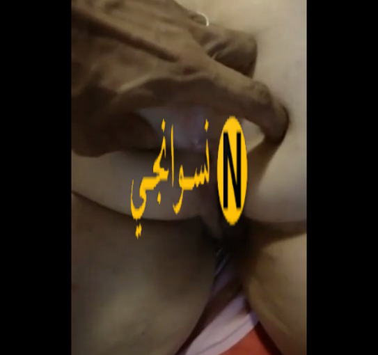 شرموطه بلدى بجوز بزاز وكس مولعين عشيقها ماسكها بعبصه وفرك فى حلمتها والبت اهاتها نار وهوا شغال بعبصه فى كسها وخرم طيزها هيجان نار